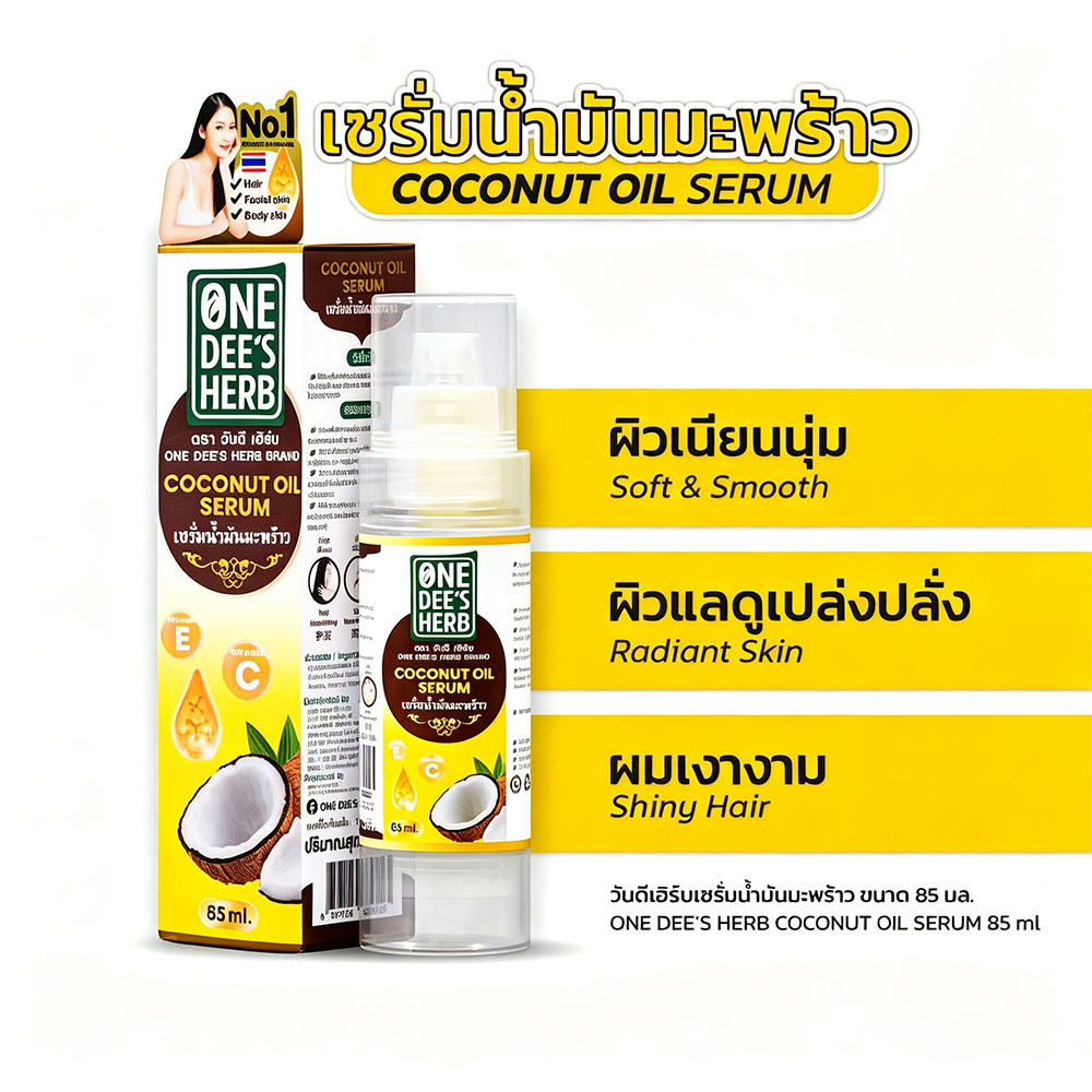 Hair Care Vitamin - Tajlandzkie serum z olejem kokosowym i